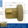 Adaptador Reductor de Interfaz de Bomba de Agua 100% Cobre 6 mm a 1 Pulgada Rosca Interna/Externa Unión Recta de Cobre Conector para Medidor de Agua 4 mm