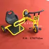 Triciclo Infantil Jardim de Infância Triciclo a Pedal de Dois Lugares Brinquedo para Uma/Três Pessoas Carrinho de Passeio