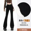 Calça jeans flare feminina 2026 nova moda primavera e outono bainha desfiada retrô calça boca de sino cintura alta modeladora estilo americano calça bootcut