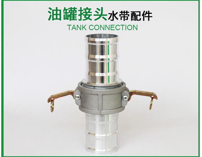 油罐接头切片_01