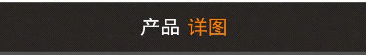 产品详图