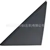 86180J9000 86180-J9000 Es Adecuado para Kona Anxino Triángulo de Espejo Retrovisor Embellecedor Frontal