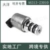 Válvula de solenoide da transmissão de A5HF1 A4CF1 A4CF2 4631323010 para 03-13 Hyundai Kia