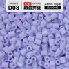 Kit de Manualidades DIY de Cuentas de Fusión 3D de 264 Colores, Juego Completo de Materiales y Herramientas para Cuentas de Fusión MARD