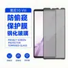 Adequado para película de vidro temperado Sony Xperia 10 VIII, vidro curvo de alta definição anti-espião Sony com película transparente para lente silk-printed
