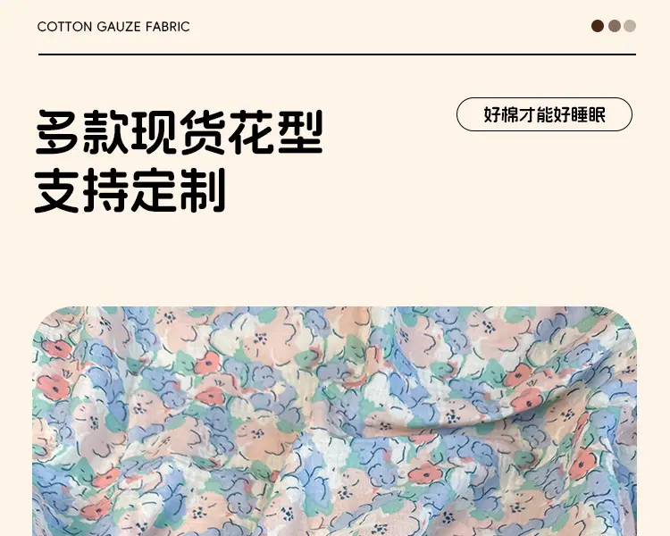 绉布面料4_09.jpg