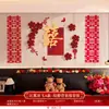 Decoração de Quarto de Casamento Novo Conjunto Decorativo de Carpas Chinesas Casal Homem Mulher Vermelho Personagem Tridimensional Adesivo Fumaça Yuan Hua Parede de Fundo