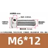 Tornillos de acero inoxidable 304 con doble agujero, cabeza hexagonal exterior, tornillos perforados, tornillo con orificio roscado para alambre, tornillo con orificio de seguridad