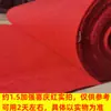 Tapete Vermelho para Uso Único em Casamentos, para Cerimônias de Abertura, para a Entrada de Lojas, para Casamentos em Casa, Tapete Vermelho Espesso de Grande Área