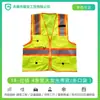 Ropa de chaleco reflectante para tráfico duty en carretera multibolsillos ropa reflectante construcción saneamiento soporte nocturno impresión al por mayor