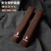 Adecuado para Lingbao Box/Lingbao Uni/Coco/Mc11 Cubierta Protectora para Hombro de Cinturón de Seguridad de Asiento de Coche de Gamuza