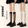 [Media pantorrilla + Pantorrilla + Por encima de la rodilla] Calcetines de pantorrilla Calcetines por encima de la rodilla Verano Uniforme Jk Calcetines de seda negros para pierna Alta transparencia Calcetines para estudiante mujer