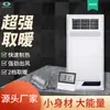 Luz de LED de Teto Integrada com Ventilador de Exaustão e Função de Aquecimento para Banheiro