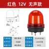 Continuación/Luz de Advertencia Tipo Torre Serie Cls-70 de Changde Electric, Luz de Advertencia Parpadeante Siempre Encendida, Alarma Sonora y Luminosa
