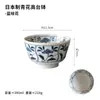 Tazón pequeño de arroz azul y blanco importado de Japón, tazón casero de lados rectos para avena, tazón para sopa, tazón cerámico retro de estilo japonés con pie alto anti-quemaduras