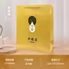 Bolsa Tote Universal de Papel Kraft, Tubo de Chá, Sacola de Presente, Sacola de Embalagem, Lata de Chá, Bolsa Tote de Lata de Ferro para Chá