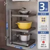 Estante para ollas debajo del fregadero de la cocina, gabinete multicapa multifuncional de pie, estante de almacenamiento de esquina para uso doméstico