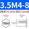 Tuerca remachable avellanada de acero inoxidable Tuerca hexagonal externa impermeable Tuerca de espárrago Inversa TBSO/TBSOS-M4M5M6