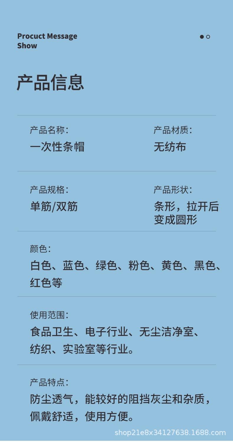 详情1.png