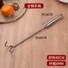 [Descuento Instantáneo de 5 Yuanes para Nuevos Clientes] Gancho para Carne de Acero Inoxidable, Gancho para Carne, Gancho para Carnes Estofadas y Embutidos, Gancho con Tenedor para Carne, Gancho con Mango Largo Engrosado