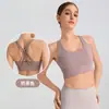 Chaleco de Yoga de Sensación Desnuda de Verano para Mujer, Sujetador Deportivo de Espalda Cruzada, Top Deportivo de Yoga para Fitness, Sujetador Deportivo con Absorción de Impactos