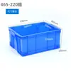 Caja de Plástico Grande para Dar la Vuelta con Tapa, Contenedor de Almacenamiento Engrosado para Uso Logístico de Tanques de Tortugas y Peces