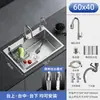 Fregadero de Cocina de Acero Inoxidable 304 Lavabo Grande de una Sola Cubeta Lavabo Espesado para Verduras Fregadero para el Hogar Fregadero para Lavar Platos Fregadero Bajo Encimera Fregadero Sobre Encimera