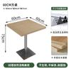 Mesas y Sillas Comerciales para Catering Transfronterizo, Restaurantes en Cadena, Mesas de Comedor de Madera Maciza, Mesas Redondas para Tiendas de Té de Leche, Mesas y Sillas para Cafeterías de Cocina Fusión