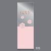 En stock Bolsita de empaque para rosa individual del Día de San Valentín Qixi OPP simple transparente letras en inglés bolsa individual desgarradora