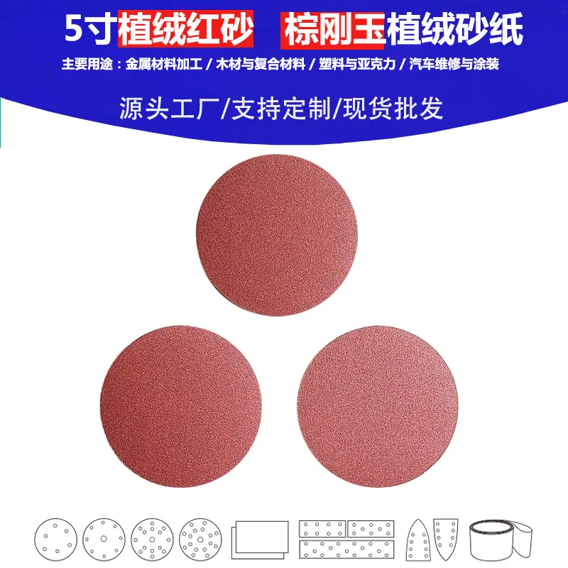 红砂主图1-3