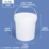 Balde Transpirable de Grado Alimenticio para Vino de Arroz de 18L Balde para Materia Prima de 25L 30kg Balde de Plástico Sellado Vacío para Encurtidos de 50kg