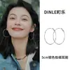 Pendientes de Plata de Ley S925, Joyería para Orejas de Plata, Pendientes de Aro, Moda Europea y Americana, Aro Grande Exagerado, Pendientes de Aro Lisos