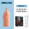 Productos de salud sexual para adultos, utensilios para hombres, juego de cristal, maza, diversión sexual, juguetes alternativos para parejas, uso masculino