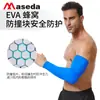 Rodilleras con Panal Anticolisión Deportivas para Exteriores Maxda para Adultos Calcetines para Correr Fútbol Baloncesto Rodilleras Transpirables para Hombres