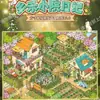 Pegatinas de Paisaje en Miniatura para Journaling, Pegatinas Decorativas 3D de Tamaño Grande, Disponible para Dropshipping