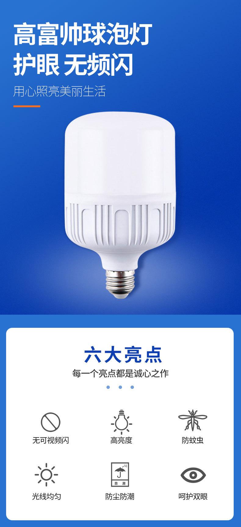 详情页_04.jpg