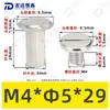 Tornillos de Acero Inoxidable 304 de Cabeza Plana Biselada de Doble Rosca, Tornillos de Bloqueo, Remaches, Tornillos para Muebles, Tuercas M2-M5