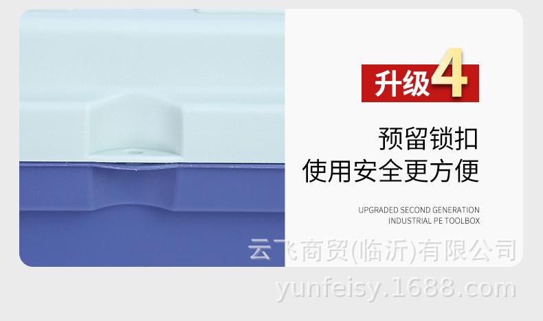 工具盒详情_05.jpg