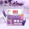 Tienda Oficial insignia de Libai Jabón para Ropa Interior Libai Jabón para Lavar Lavanda Jabón Transparente 101g Regalo Venta al por Mayor