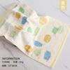 Toalla infantil de algodón de gasa doble color dorado deshilachada suave absorbente estampado de dibujos animados T1067W/T1068W