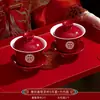 Juego de Tazas de Té para Boda, Tazas de Té de la Pareja de Novios, un Par de Tazones y Palillos de Boda, Juego de Té, Colección de Artículos para Boda