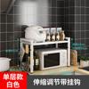 Estante de Almacenamiento para Cocina de Doble Capa para Encimera, Soporte de Almacenamiento para Microondas, Olla Arrocera, Material de Acero Inoxidable, Retráctil