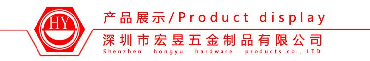 产品展示