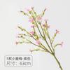 Flor artificial pequena ameixa preservada única flor de ameixa sala de estar mesa de jantar arranjo de flores de casamento em casa pequeno buquê decorativo ornamentos florais
