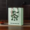 Bolsa Tote para Empaque de Té Universal Engrosada Un Jin Té Negro Té Verde Bolsa de Regalo Latas de Té Bolsa de Regalo Papel Personalizado