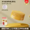 Adecuado para Accesorios de Tapa para Biberones Pigeon, Tapa Selladora para Vaso de Agua, Tapa de Transformación de Boca Ancha de Segunda y Tercera Generación, Tapa de Almacenamiento