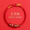 2026 Ano do Cavalo do Zodíaco Pulseira de Cordão Vermelho Tai Sui Corda Trançada Feita à Mão Ágata Rato Boi Coelho Doze Signos do Zodíaco para Homens e Mulheres