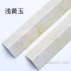 Tira Protectora de Esquina de Plástico Piedra PVC para Decoración de Esquinas de Pared en Sala de Estar, Tira Protectora de Bordes de Azulejo Anticolisión, Forma de L sin Taladro