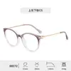 Gafas Estilo Coreano Tr86072, Gafas Lisas Anti Luz Azul, Varillas de Metal Elegantes y Modernas, Gafas Sin Graduación, Se Pueden Adaptar con Lentes Graduados