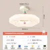 Lâmpada de Teto Simples Rosa Creme Medieval Digya para Quarto Lâmpada de Sala Criativa Simples de Espectro Completo com Proteção para os Olhos